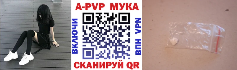 A-PVP крисы CK  Купить закладки  Гатчина 