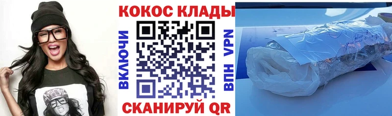 КОКАИН Перу  Купить  Гатчина 