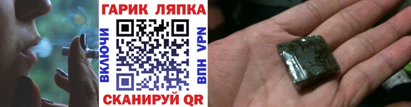 Гашиш Изолятор  Купить  Гатчина 