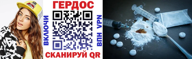 Героин Афган  Купить закладки  Гатчина 