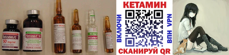 Кетамин ketamine  Купить закладки  Гатчина 