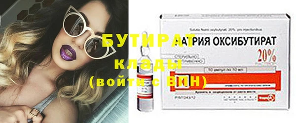 прущий лед Краснослободск