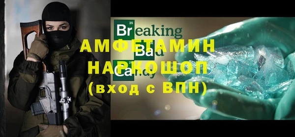 трава Кулебаки