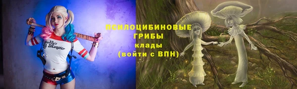 COCAINE Куйбышев