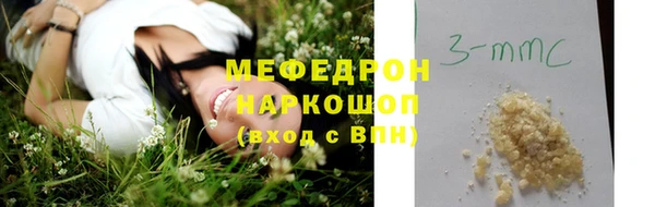 меф VHQ Магадан