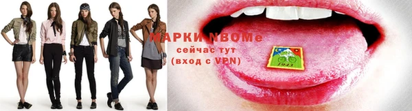 mix Магас