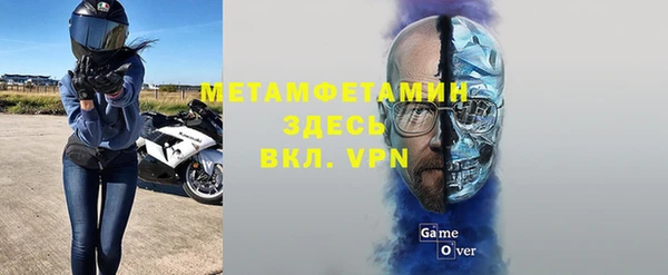 трава Кулебаки