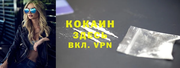 трава Кулебаки