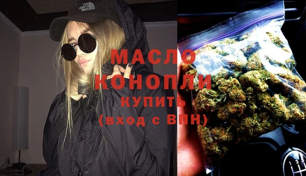 герыч Красноперекопск