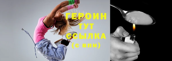 COCAINE Куйбышев