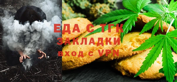 прущий лед Краснослободск