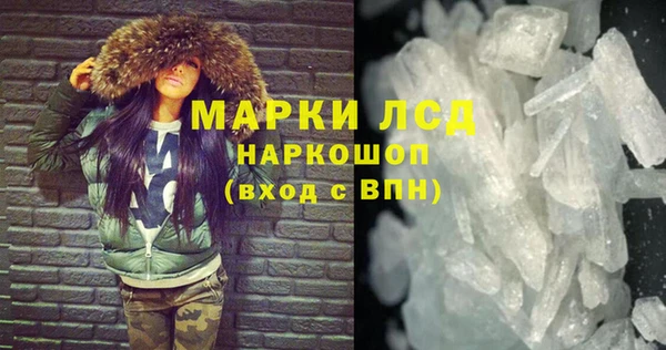герыч Красноперекопск