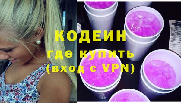 меф VHQ Магадан