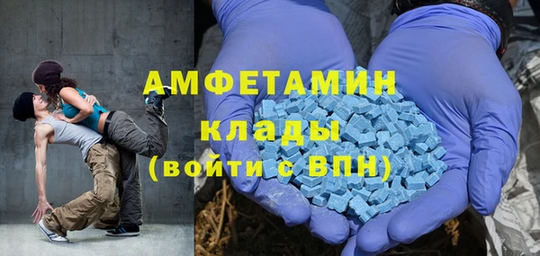 прущий лед Краснослободск