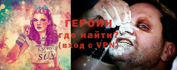 прущий лед Краснослободск