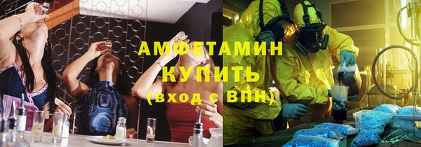герыч Красноперекопск