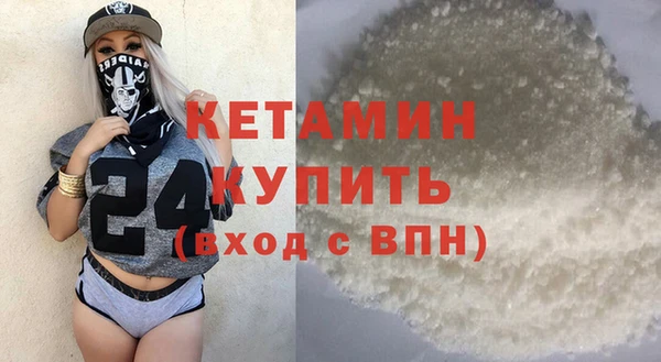 COCAINE Куйбышев