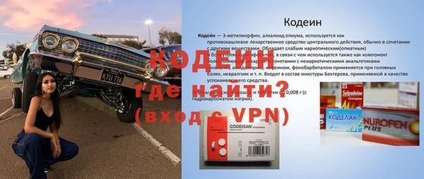 прущий лед Краснослободск