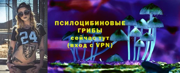 COCAINE Куйбышев