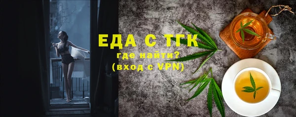 прущий лед Краснослободск