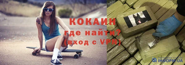 герыч Красноперекопск
