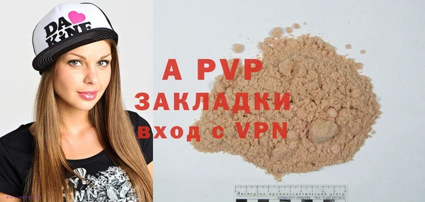 прущий лед Краснослободск