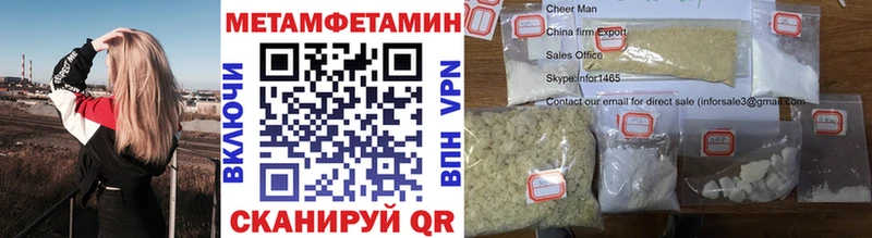 МЕТАМФЕТАМИН витя  Купить  Гатчина 