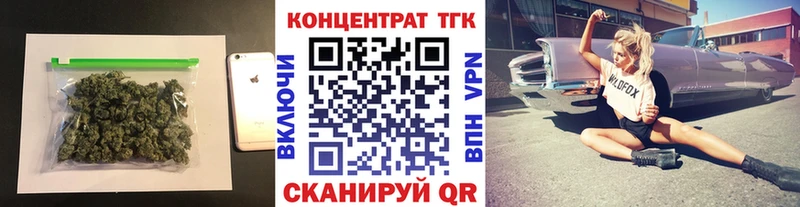 Купить  Гатчина  Дистиллят ТГК концентрат 