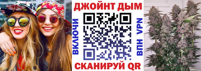 Купить где  Гатчина  МАРИХУАНА Ganja 